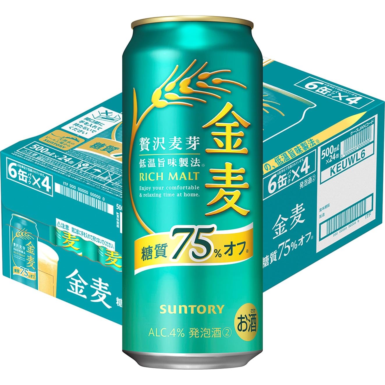 Amazon.co.jp: 金麦 糖質75%オフ 500ml 24本 [6缶×4] [ サントリー